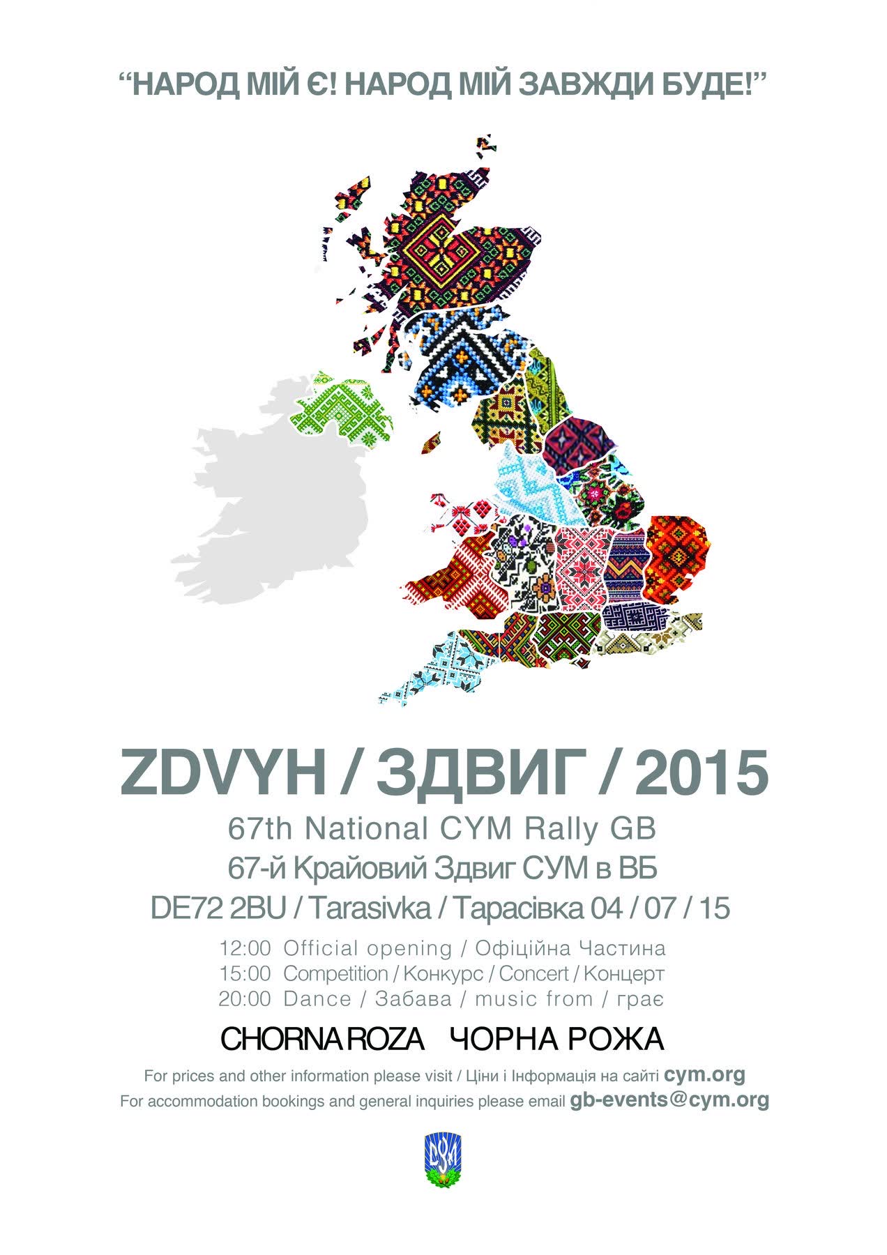 Zdvih 2015