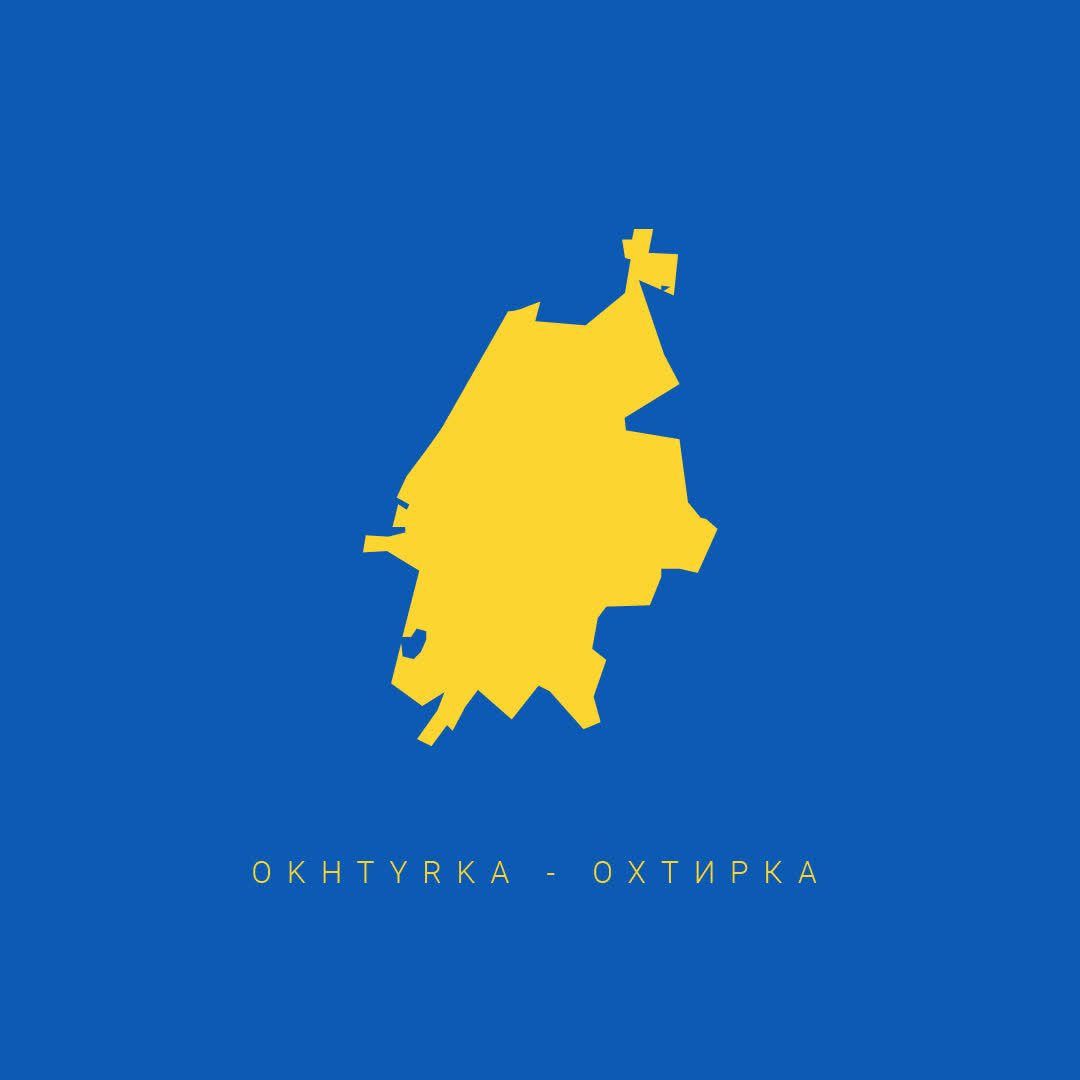 Okhtryka