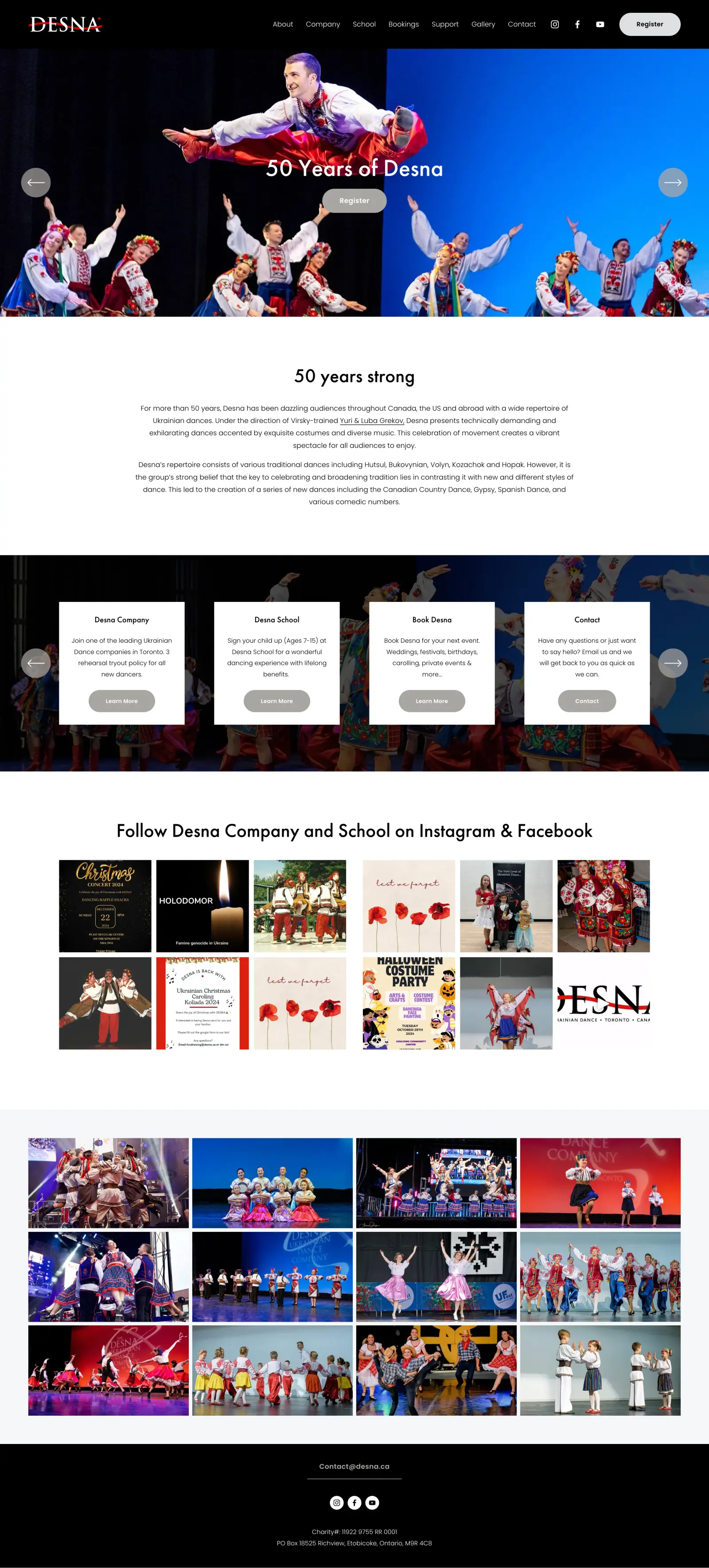 Desna full page screenshot